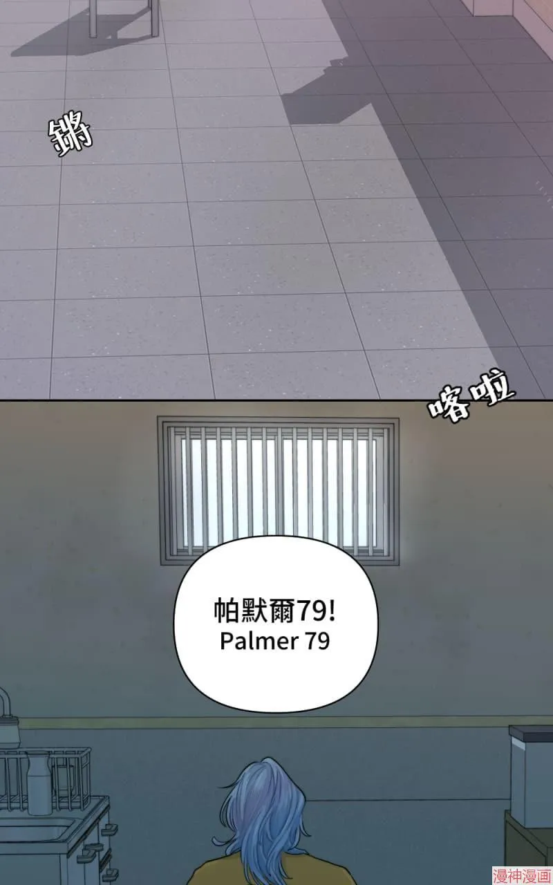第19话 第2页