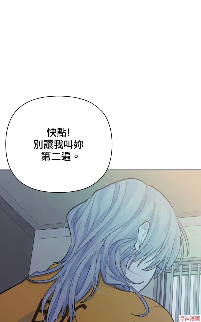第19话 第5页