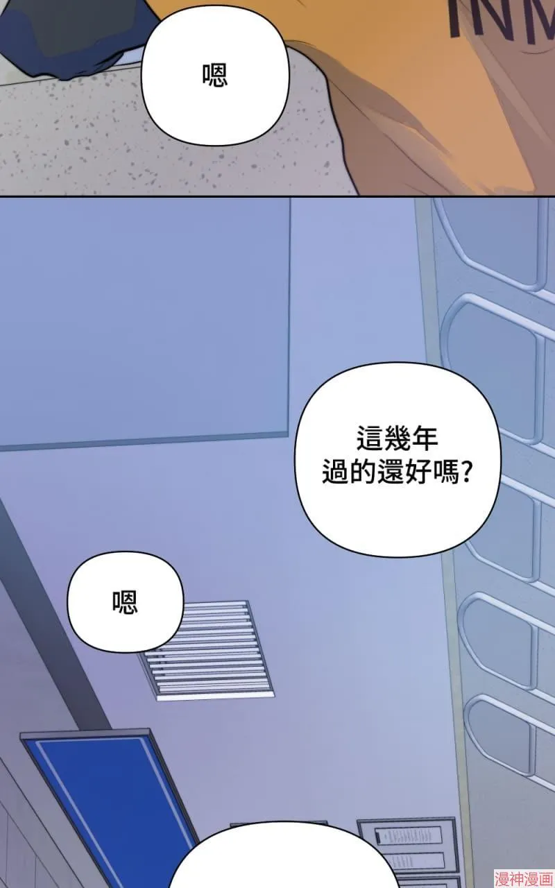 第19话 第17页