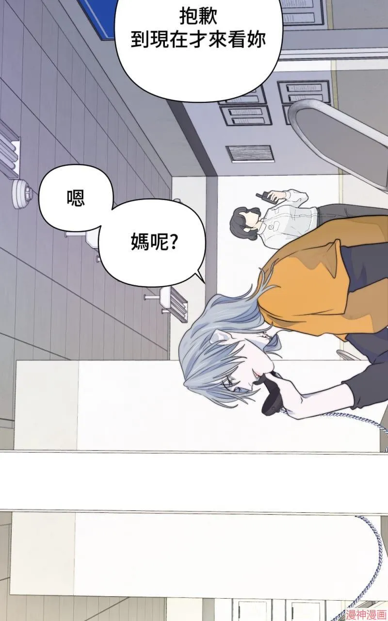 第19话 第18页