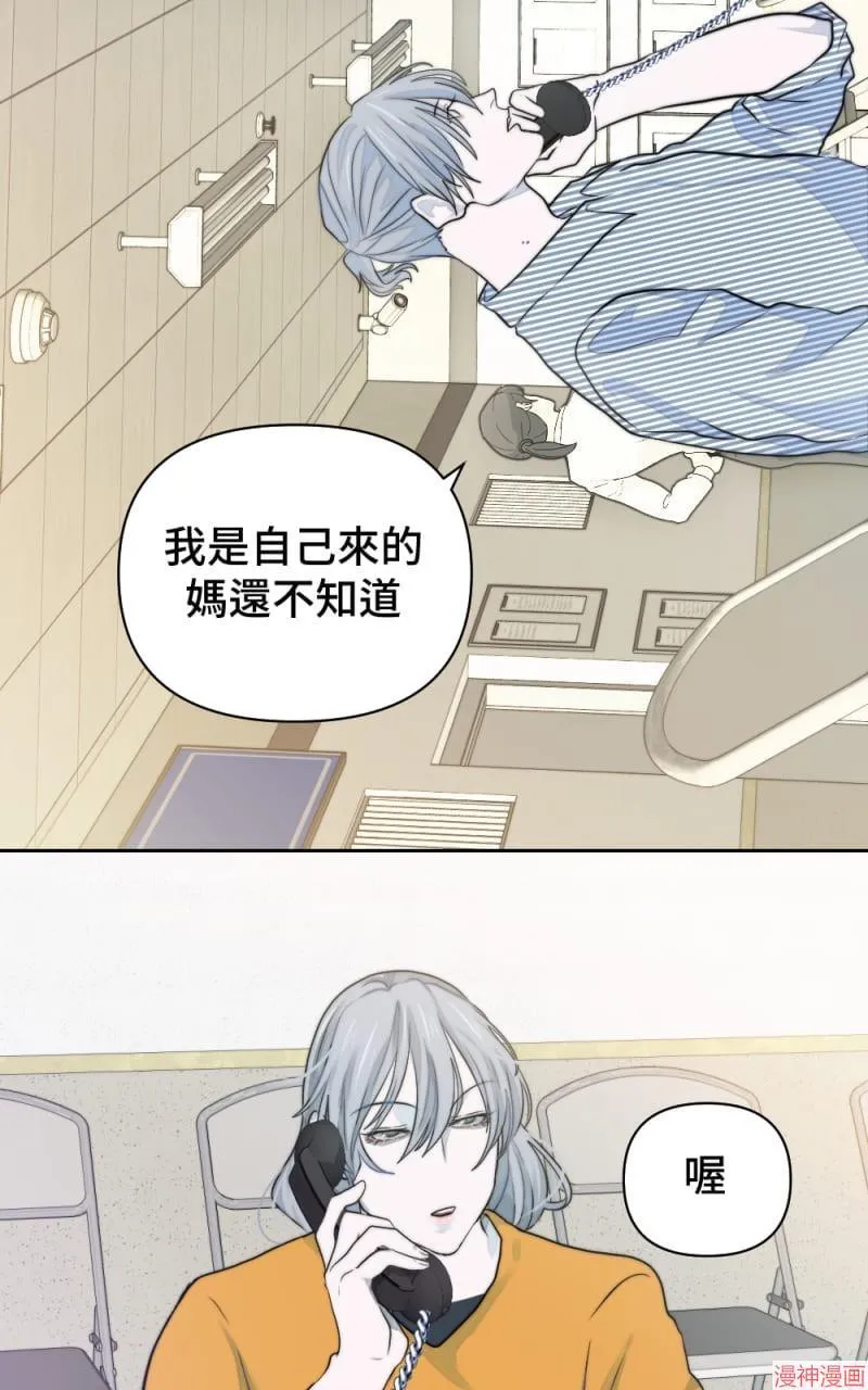 第19话 第19页