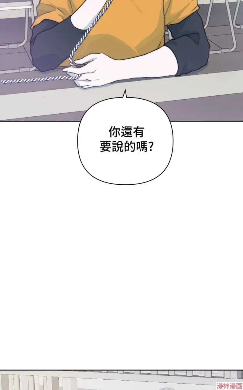 第19话 第20页