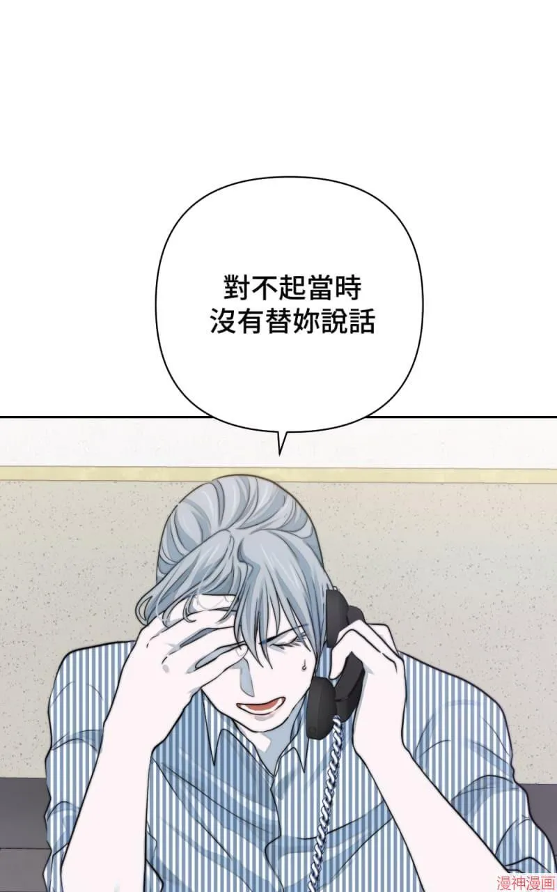第19话 第23页