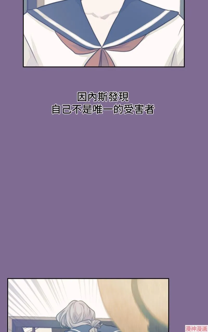 第19话 第28页