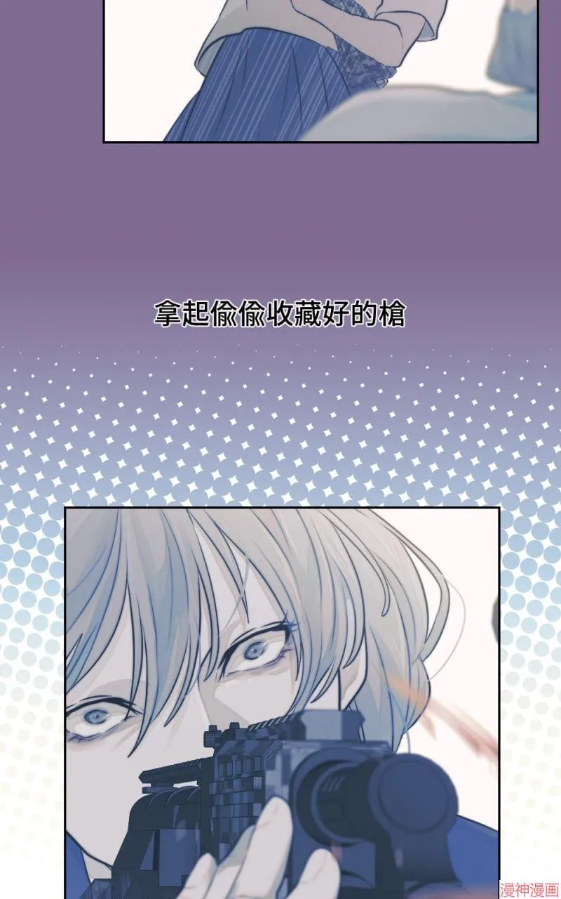 第19话 第30页