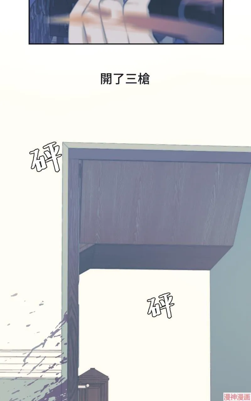 第19话 第31页