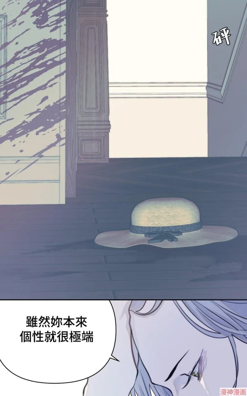 第19话 第32页