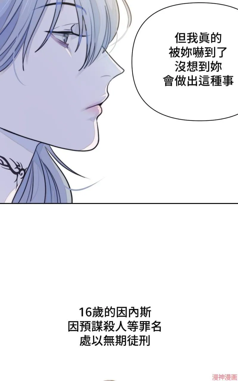 第19话 第34页