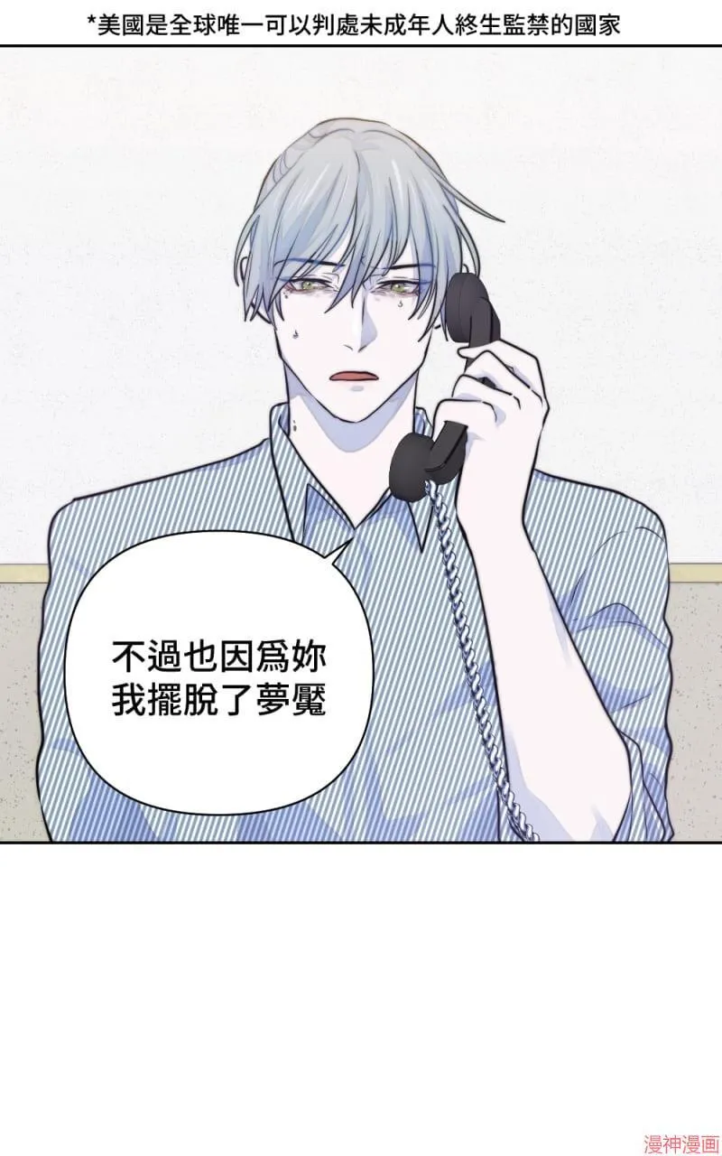 第19话 第36页