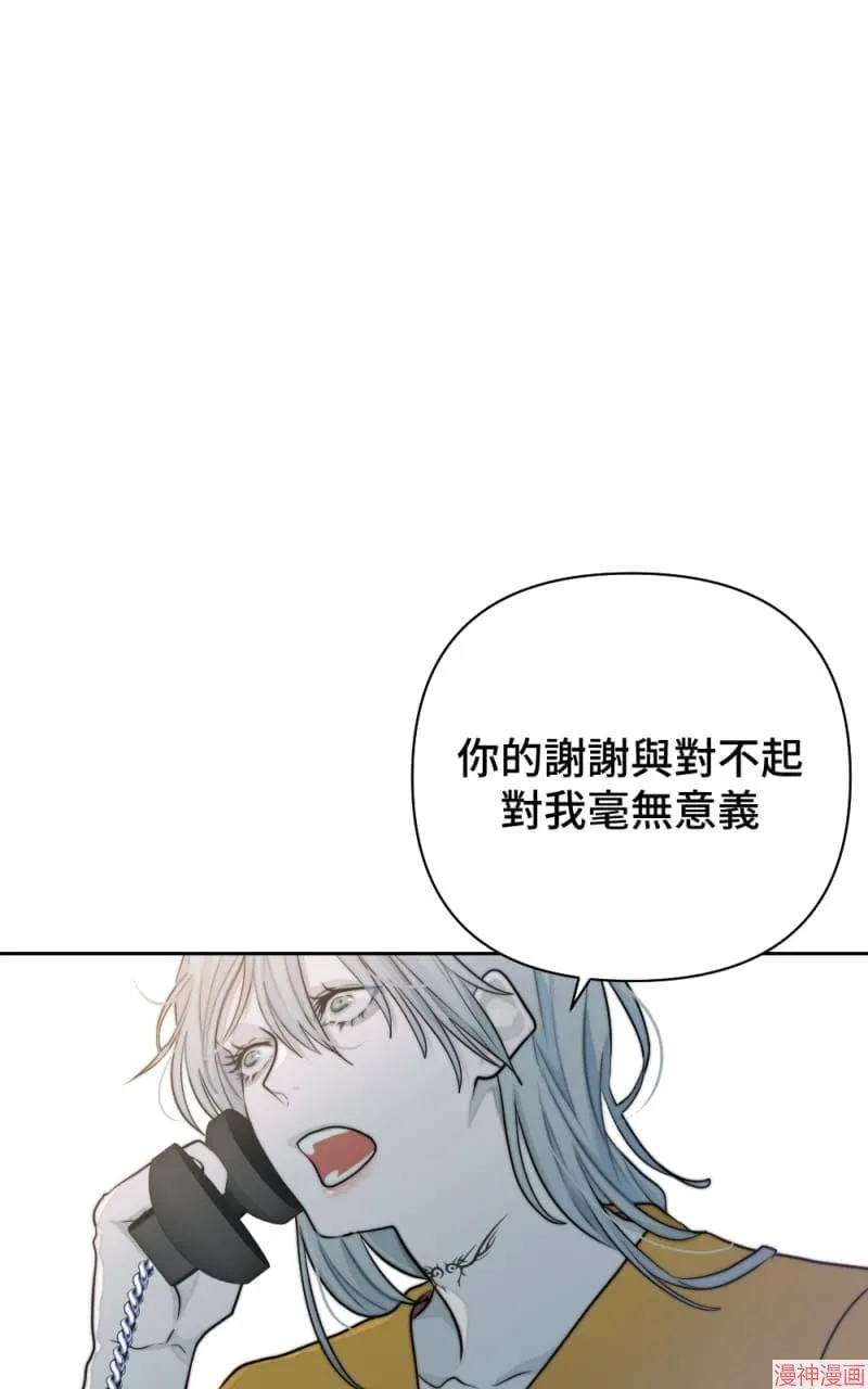 第19话 第40页