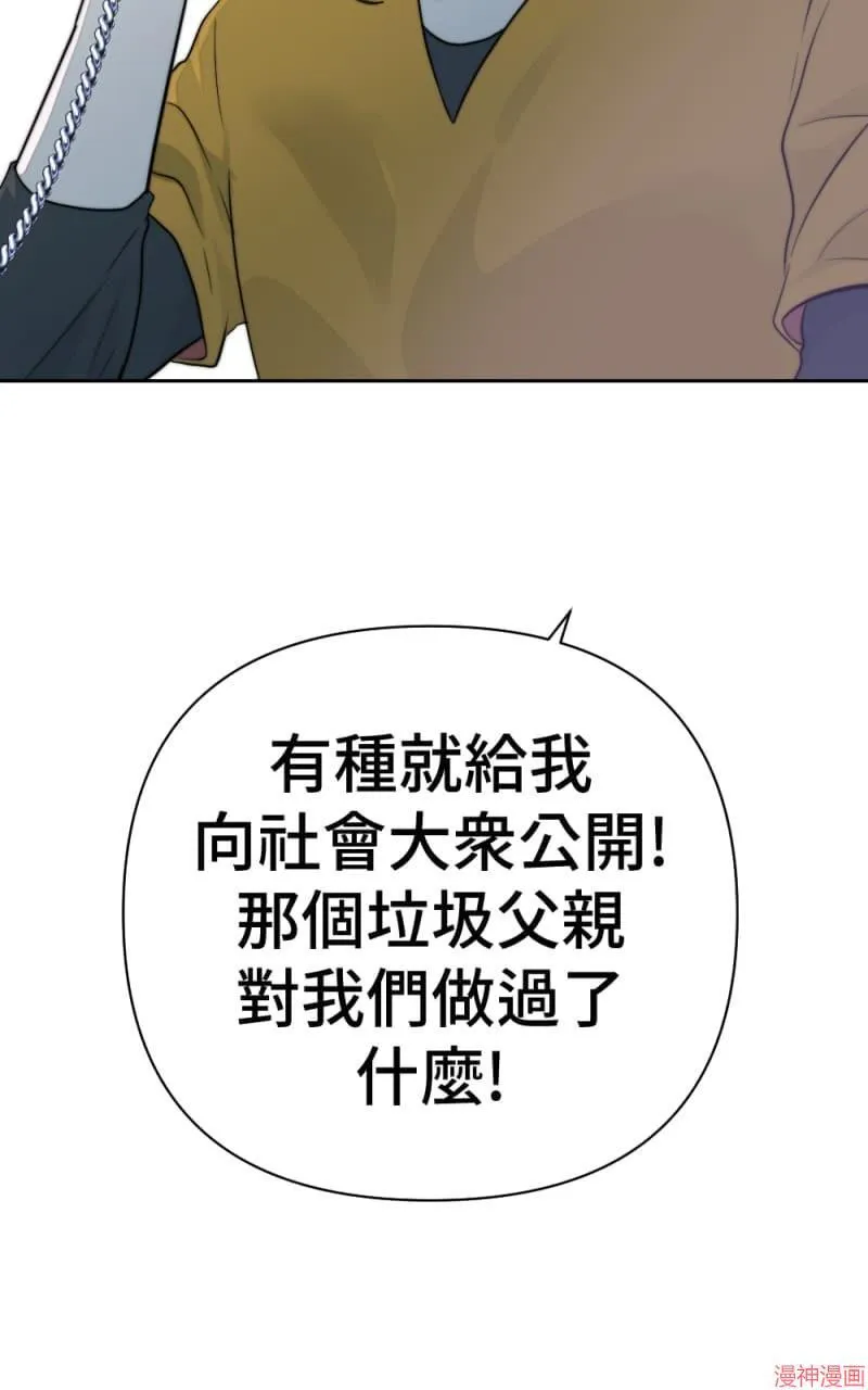 第19话 第41页