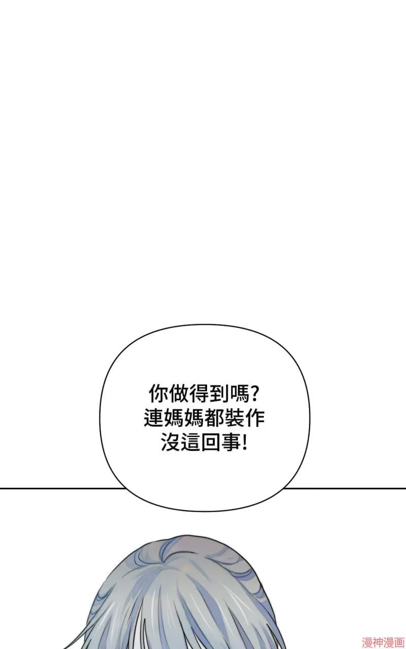 第19话 第42页