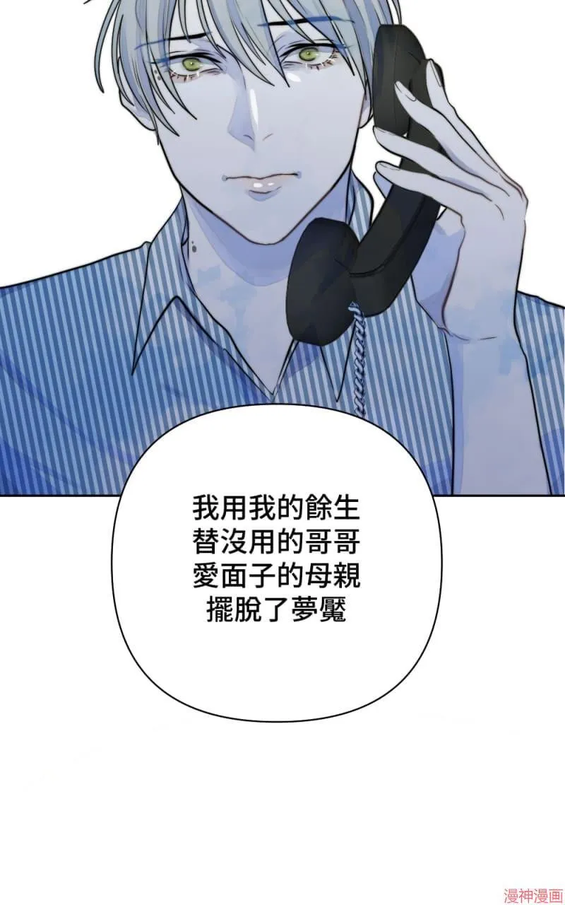 第19话 第43页