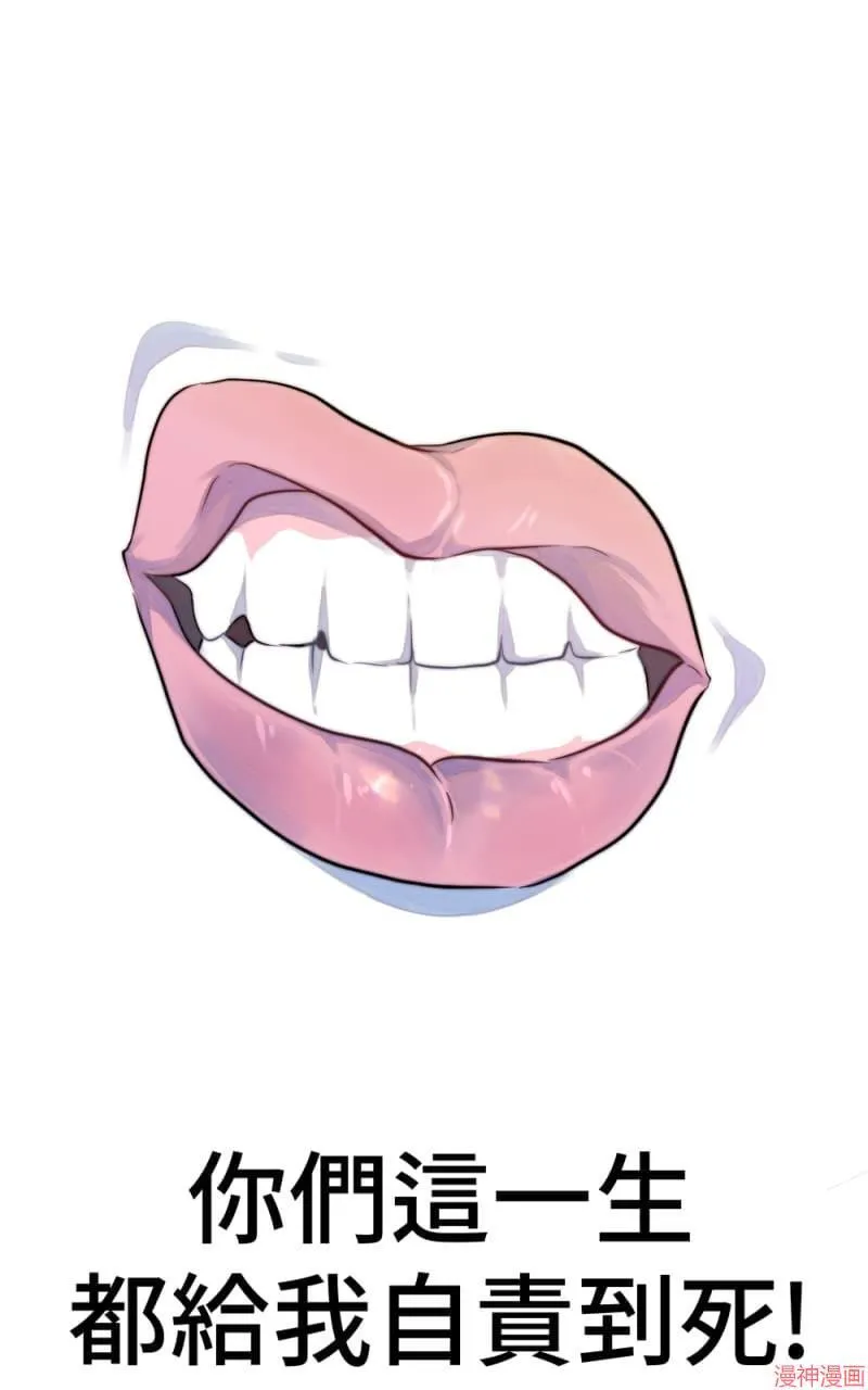 第19话 第44页