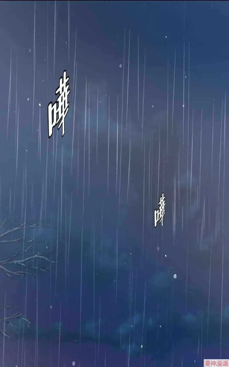 第19话 第54页