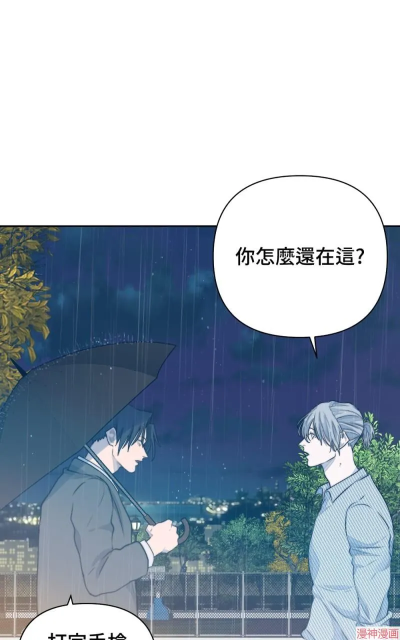 第19话 第57页