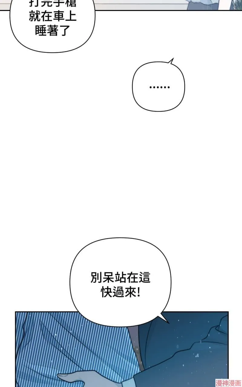 第19话 第58页
