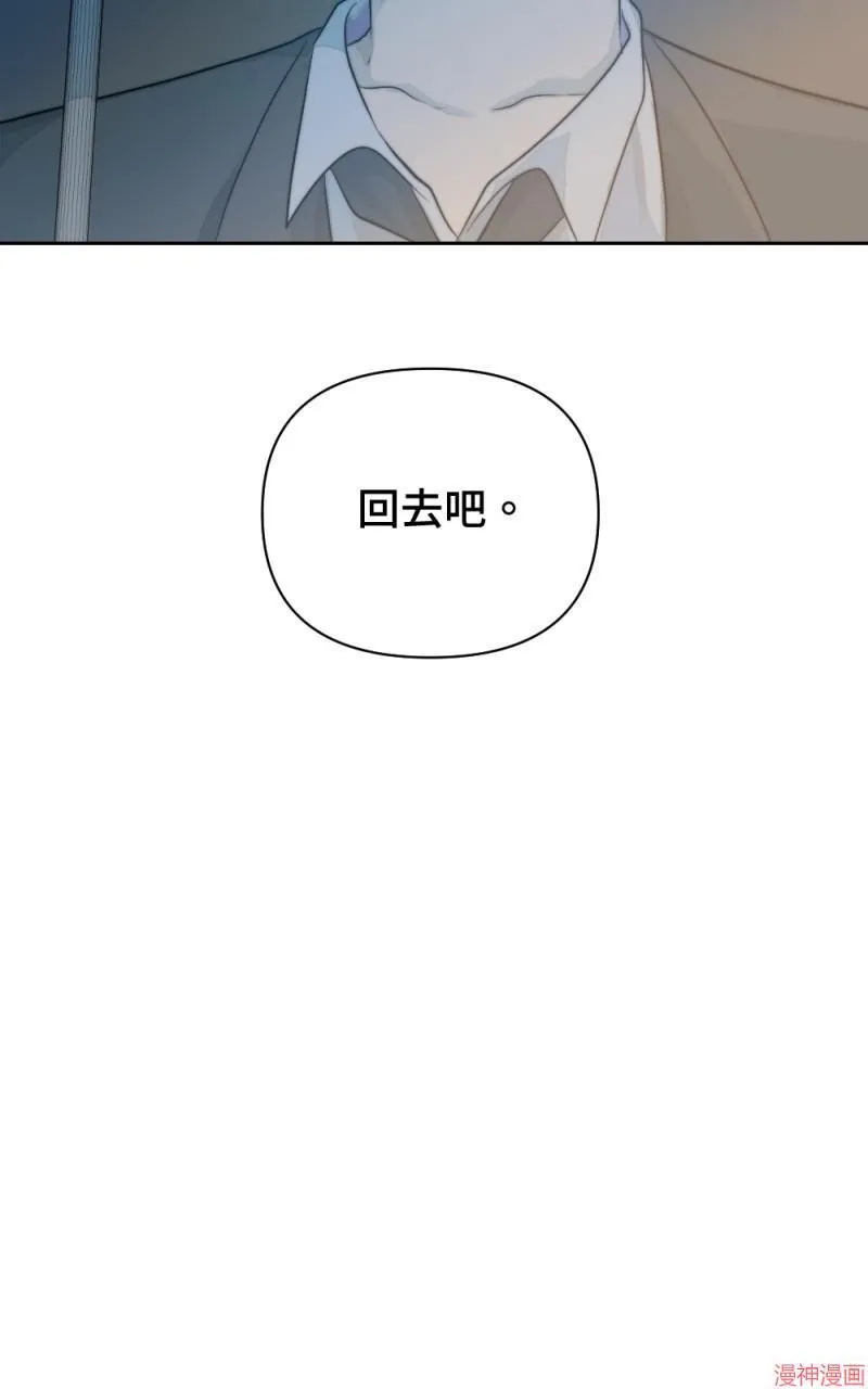 第19话 第62页