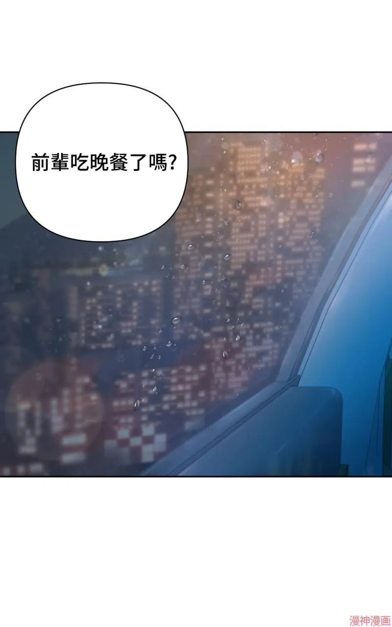 第19话 第67页