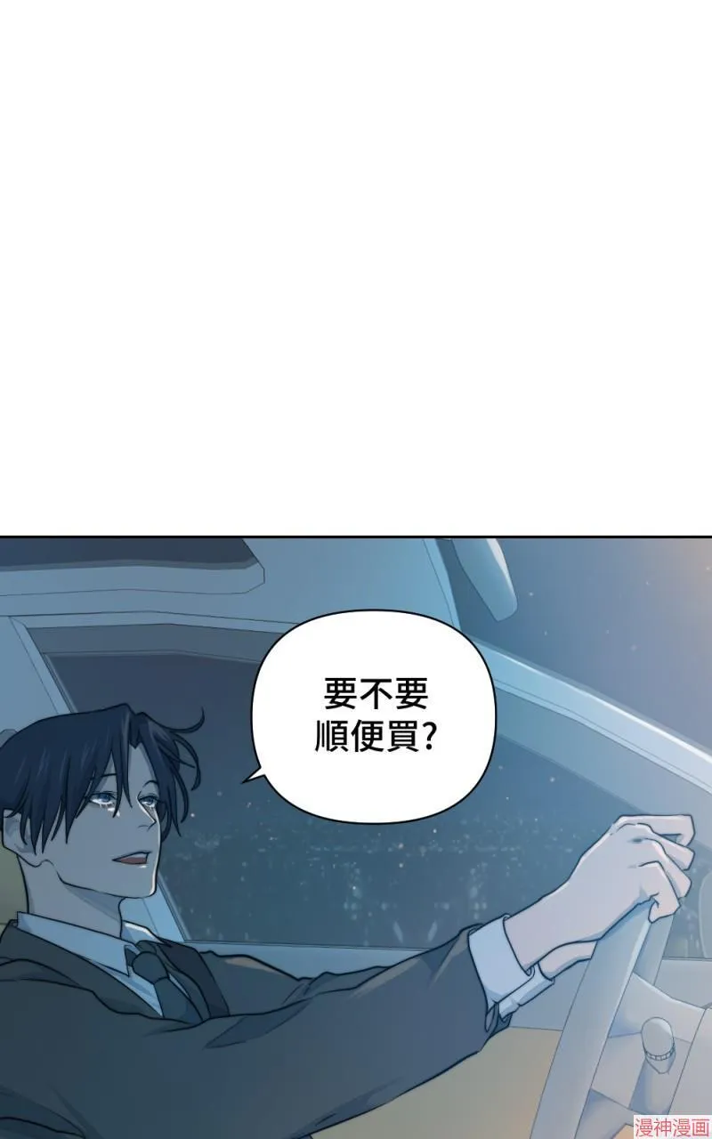 第19话 第69页