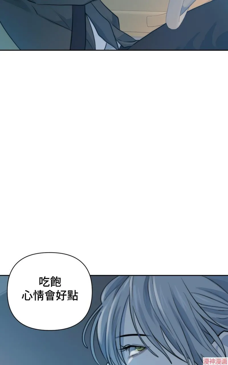 第19话 第70页
