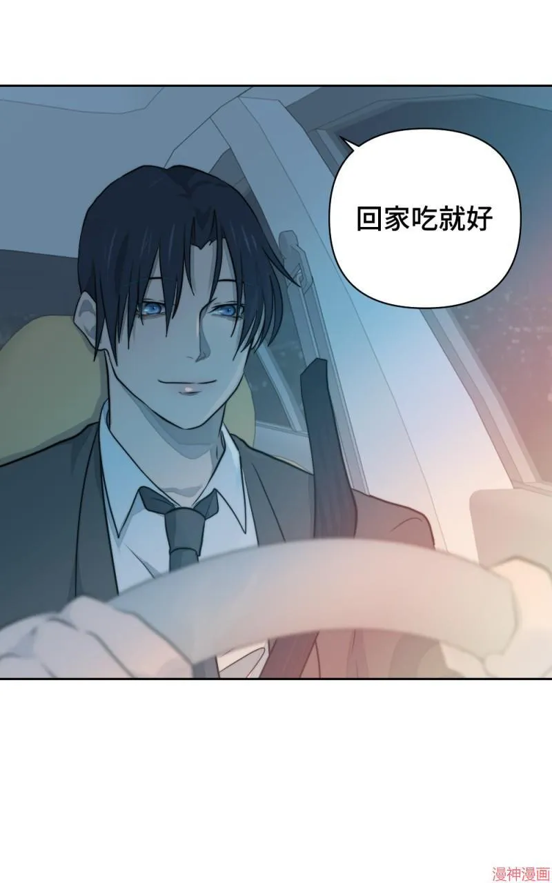 第19话 第72页