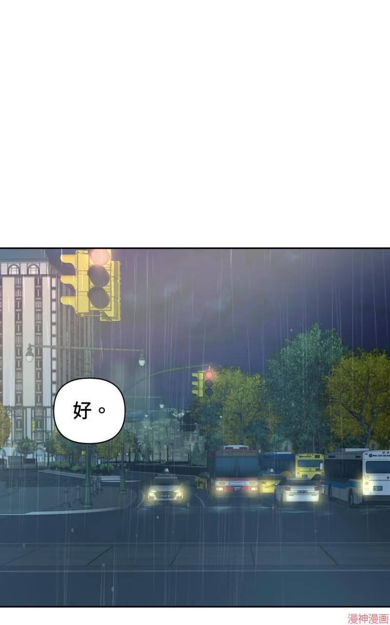 第19话 第73页