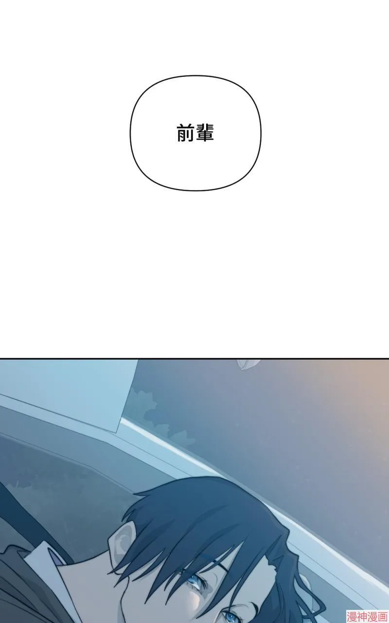 第19话 第76页