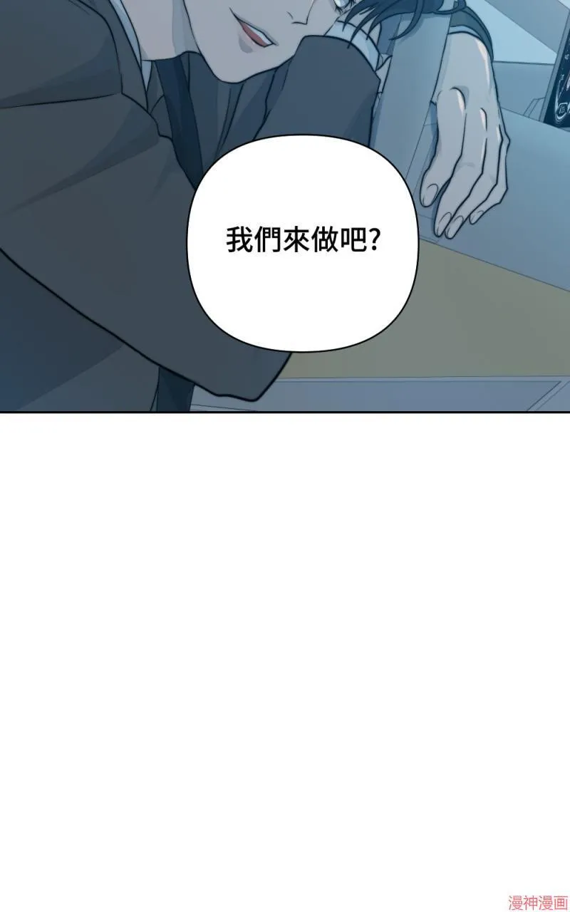 第19话 第77页