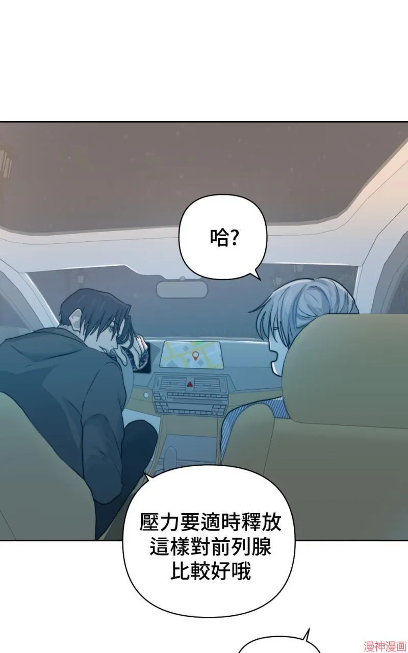第19话 第78页