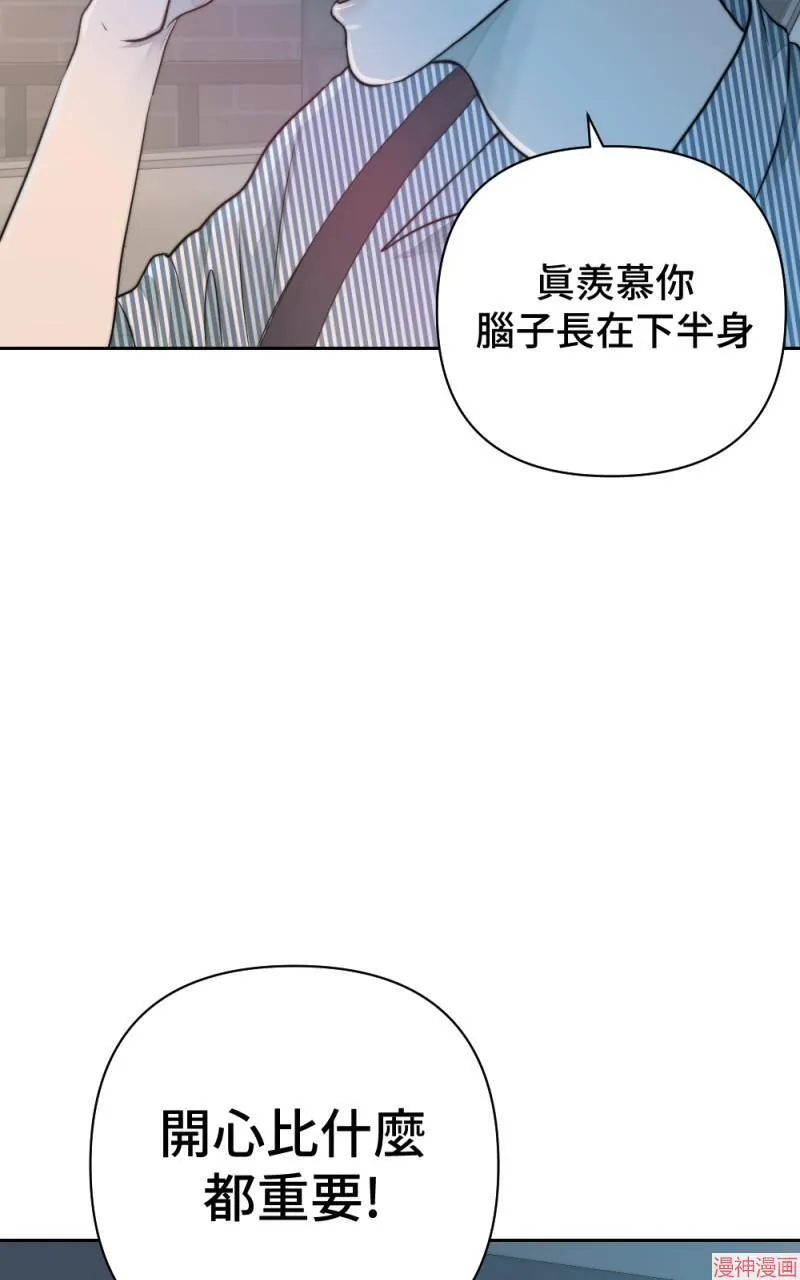 第19话 第81页