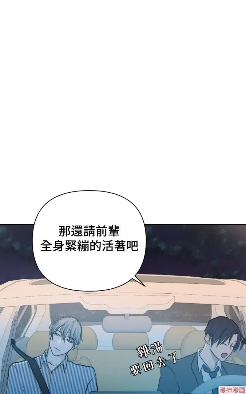 第19话 第83页