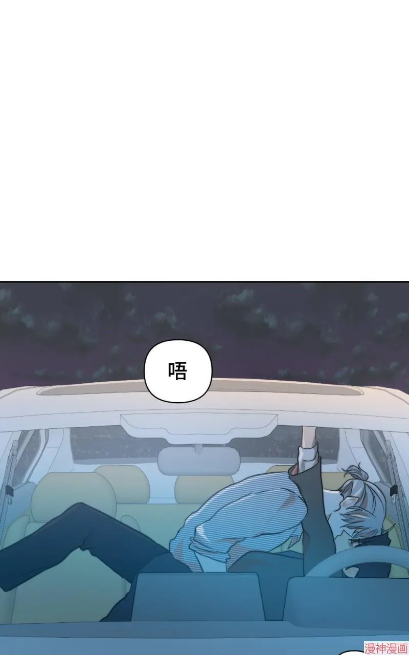第19话 第88页