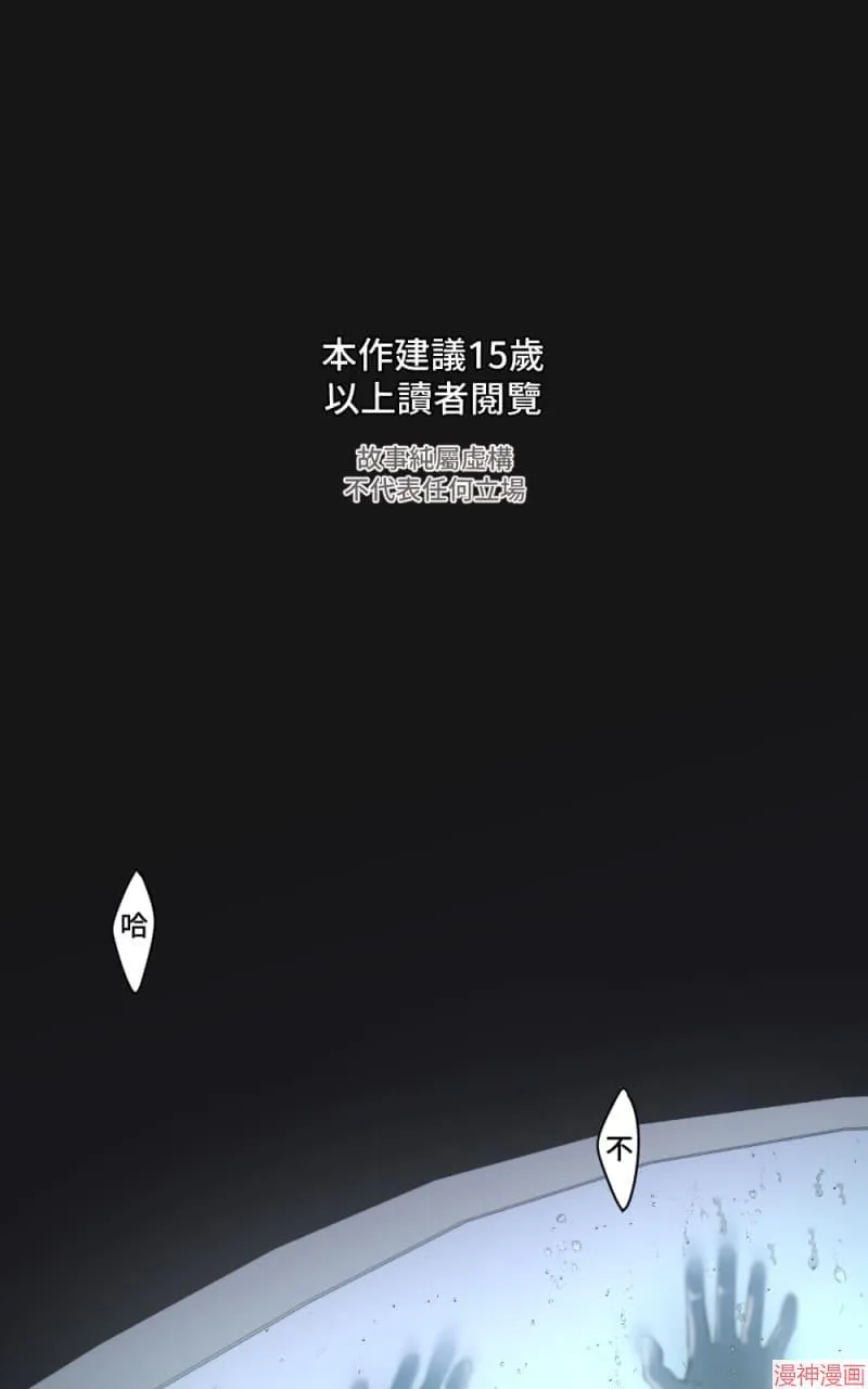 第20话 第1页