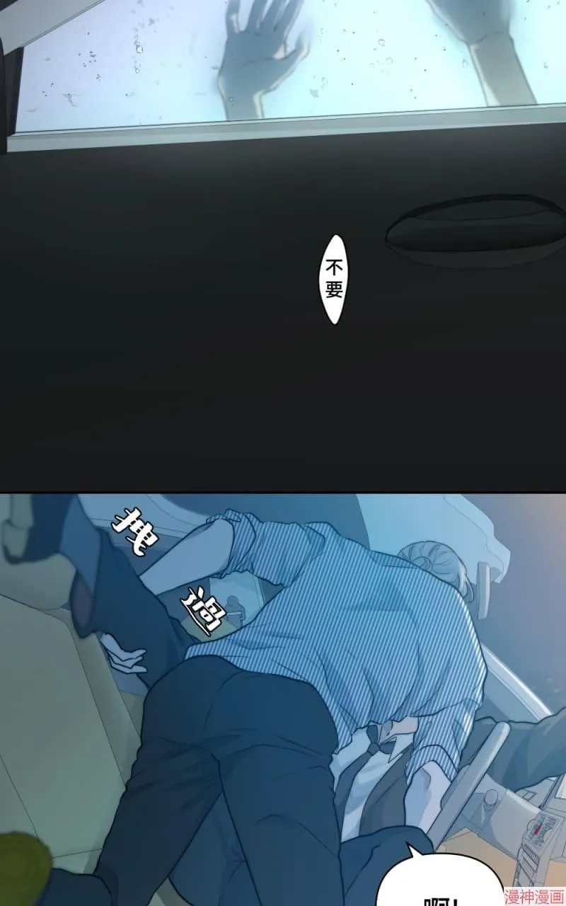 第20话 第2页