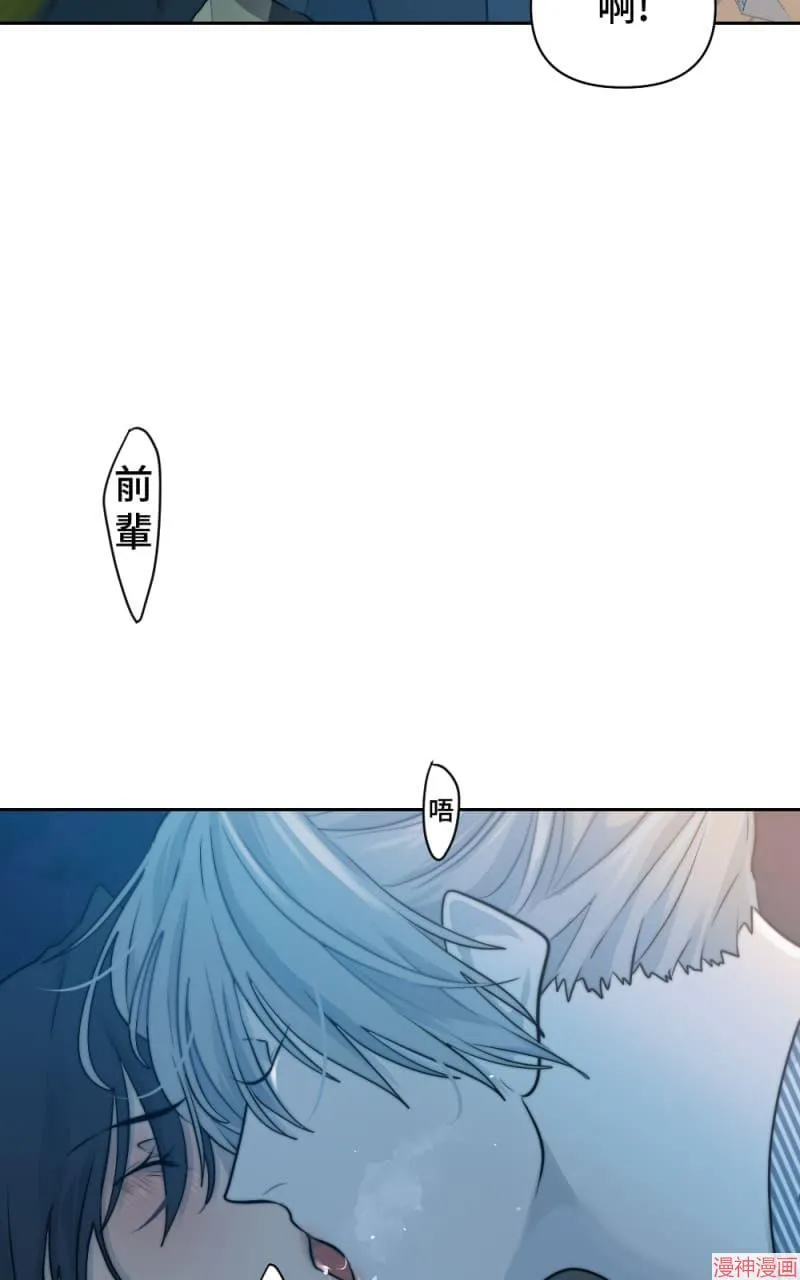 第20话 第3页
