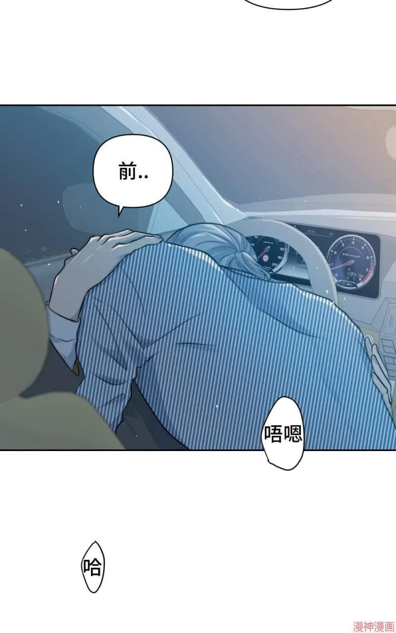 第20话 第7页
