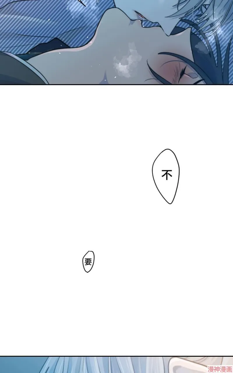 第20话 第10页