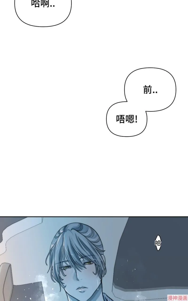 第20话 第13页