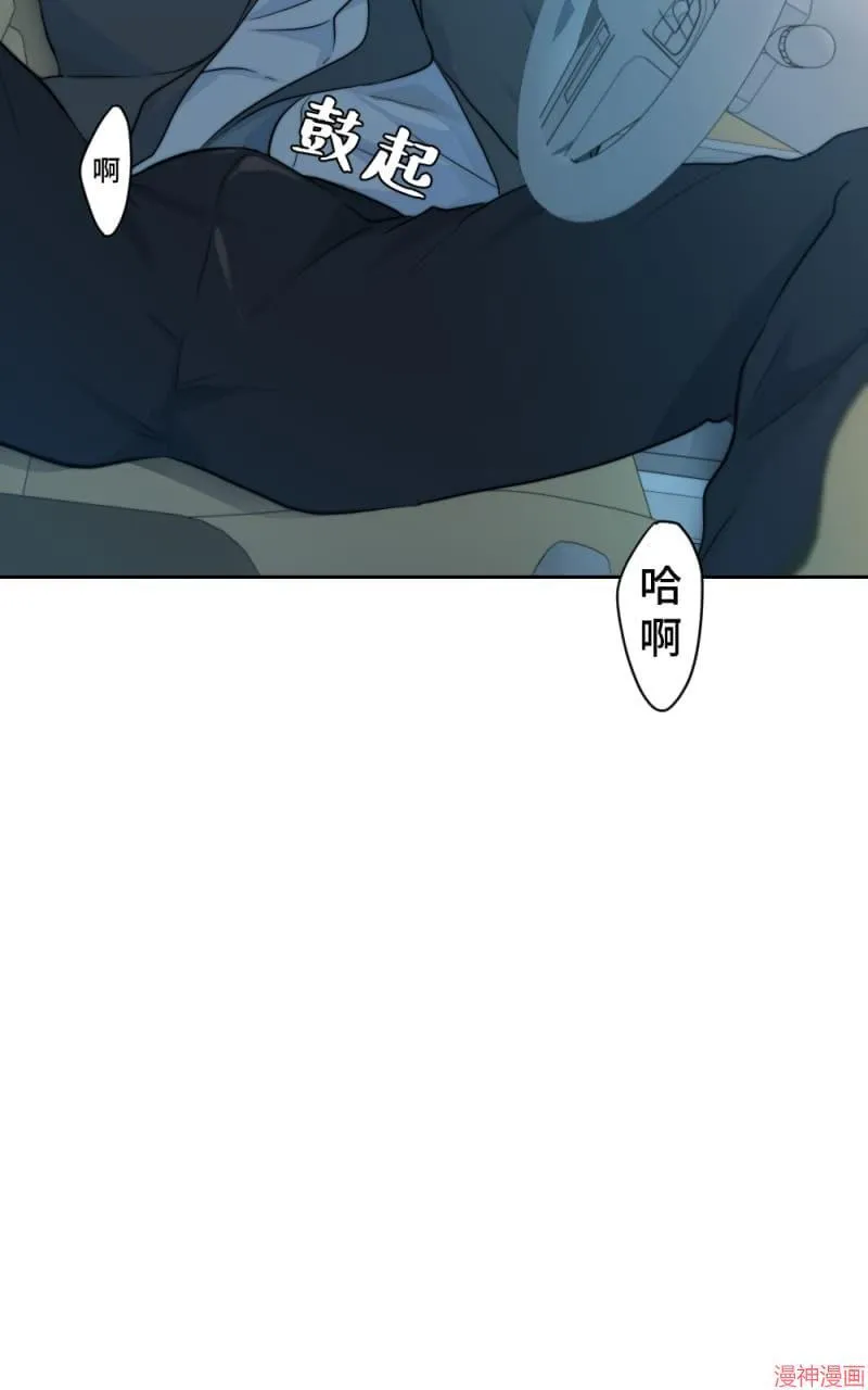 第20话 第16页
