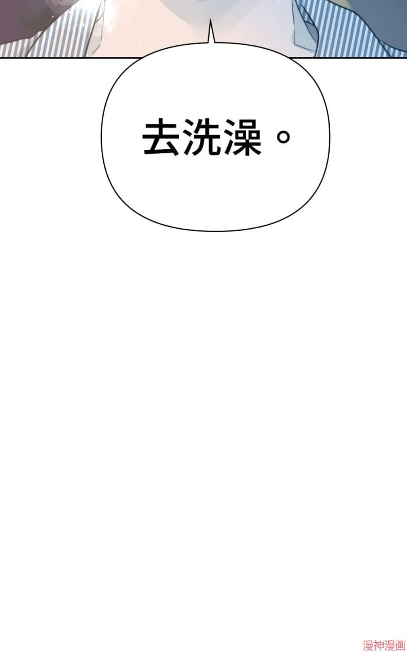 第20话 第18页