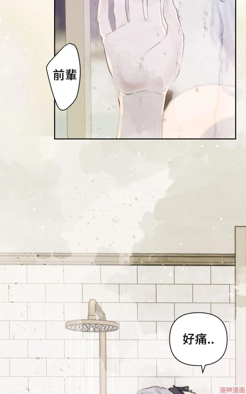 第20话 第22页