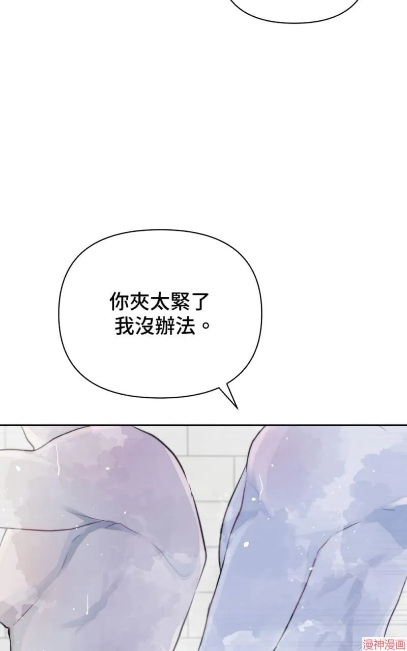 第20话 第29页