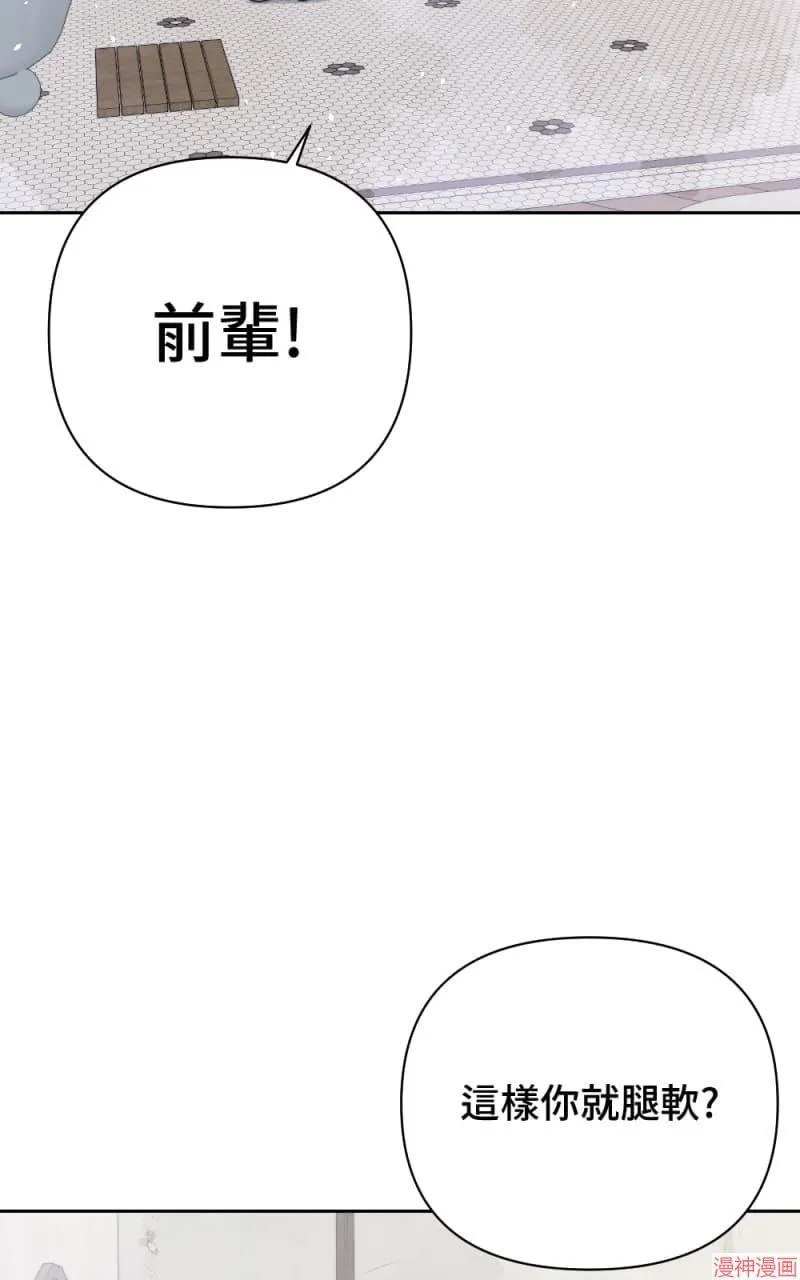 第20话 第36页