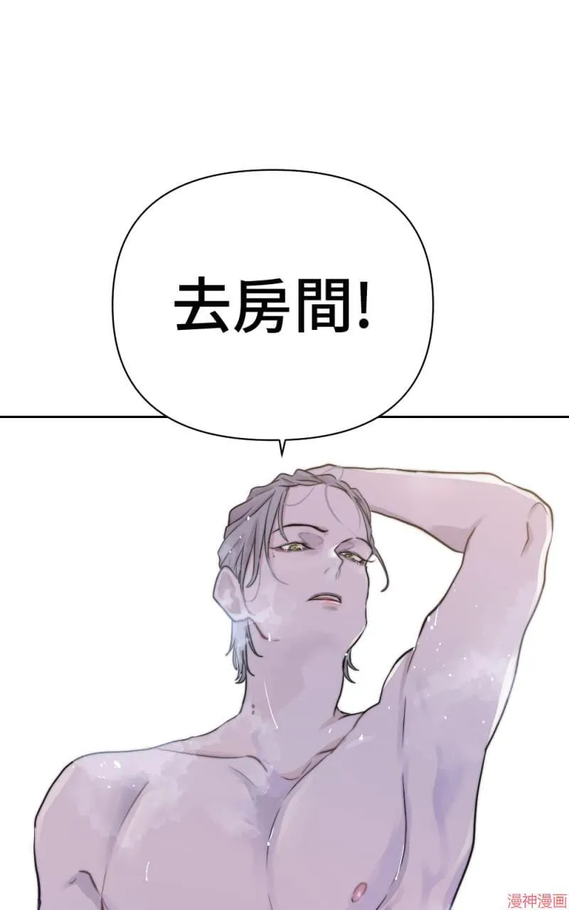 第20话 第38页