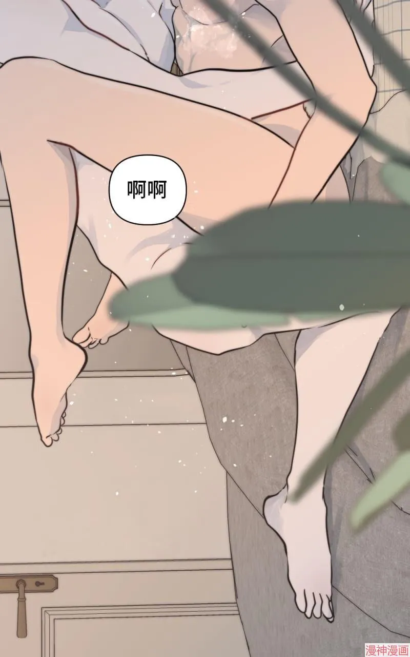 第20话 第43页