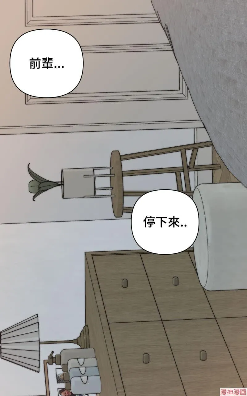 第20话 第44页
