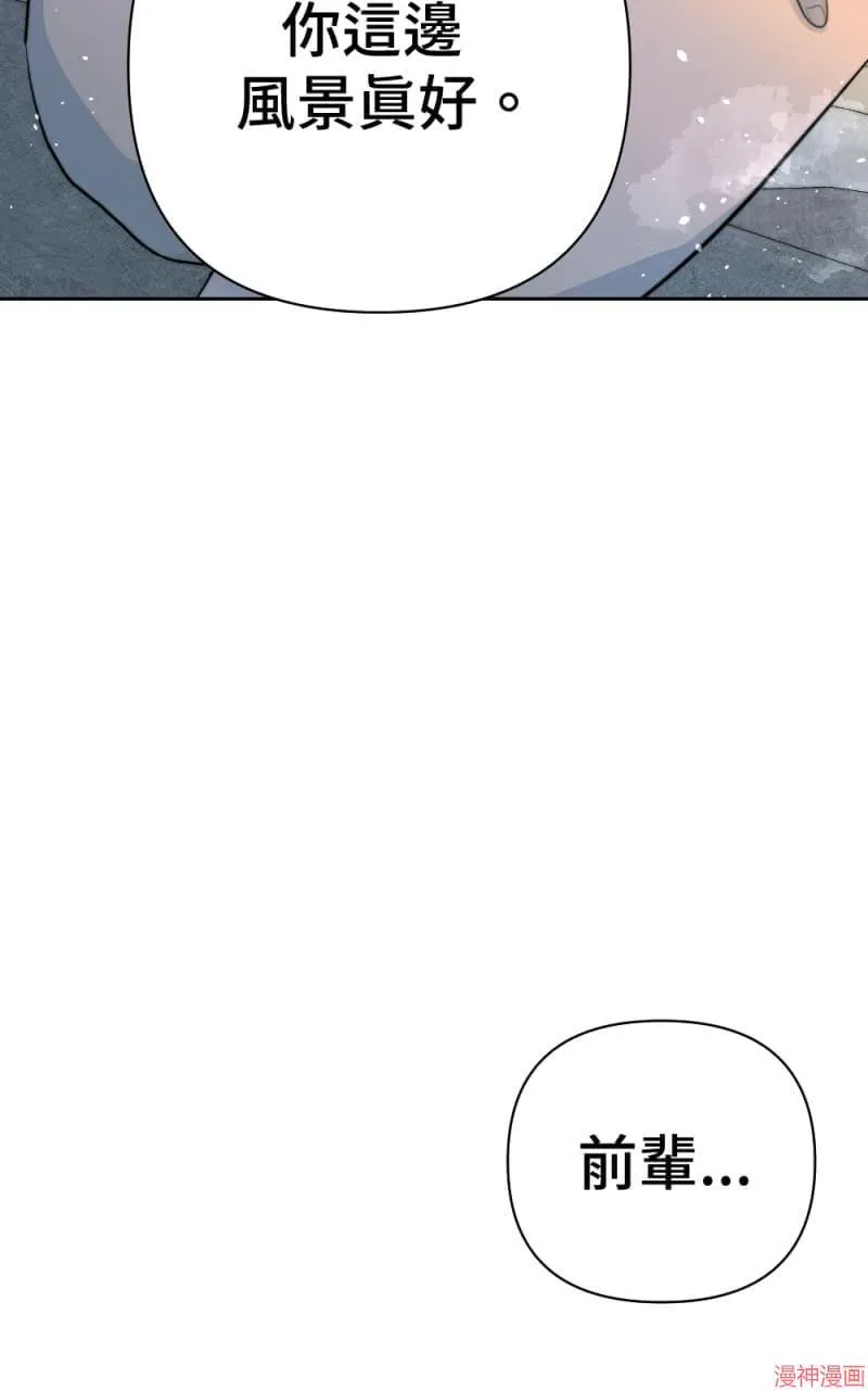 第20话 第49页