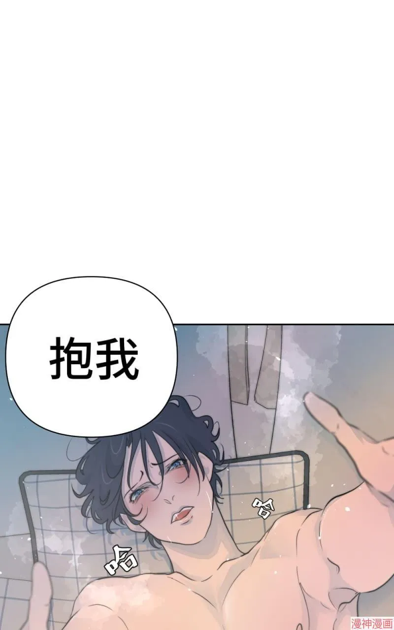 第20话 第51页