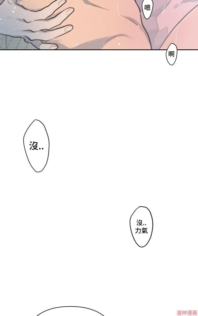 第20话 第55页